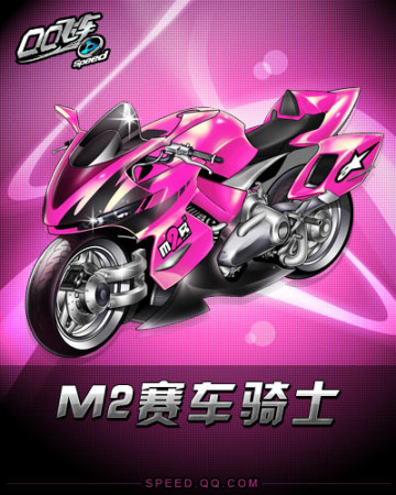 特的球风