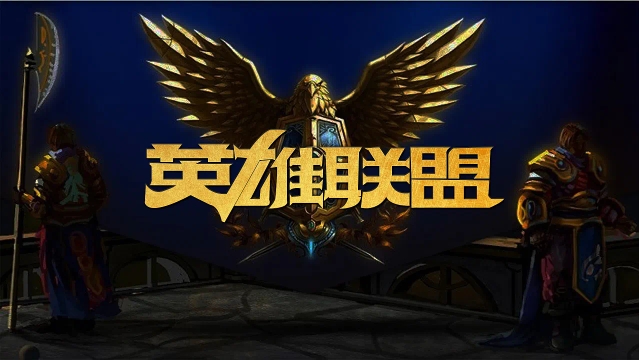 迈尼昂作为 迈尼昂作为