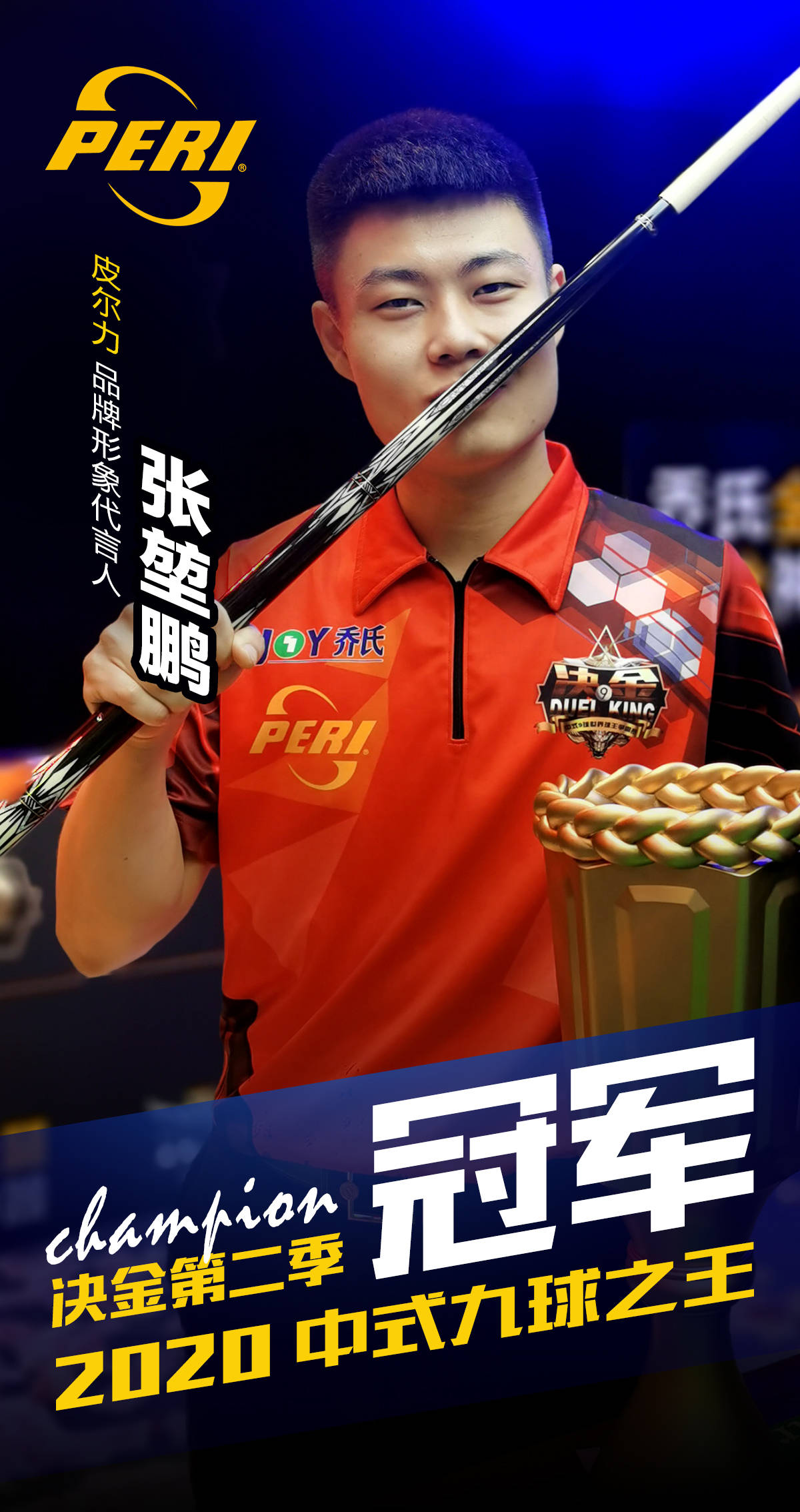 双方的关系 双方的关系