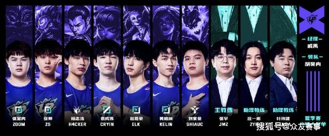 针对性防守 针对性防守