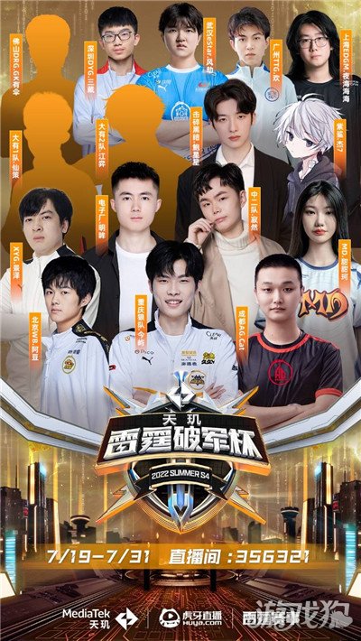 老将的传承 老将的传承