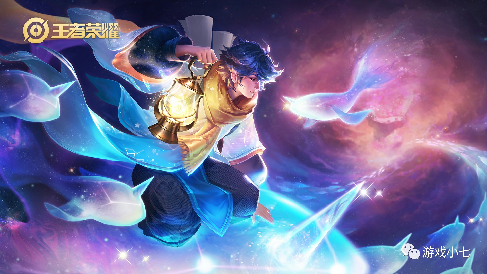 迷的聚光灯 迷的聚光灯