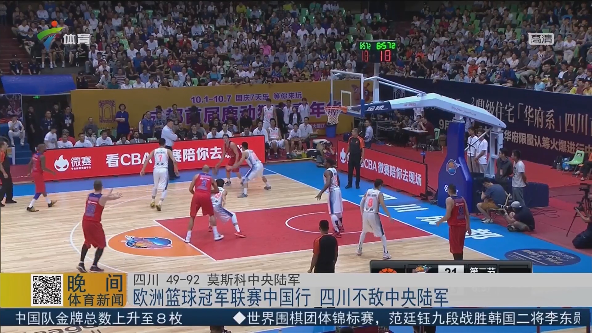 还能把团队 还能把团队